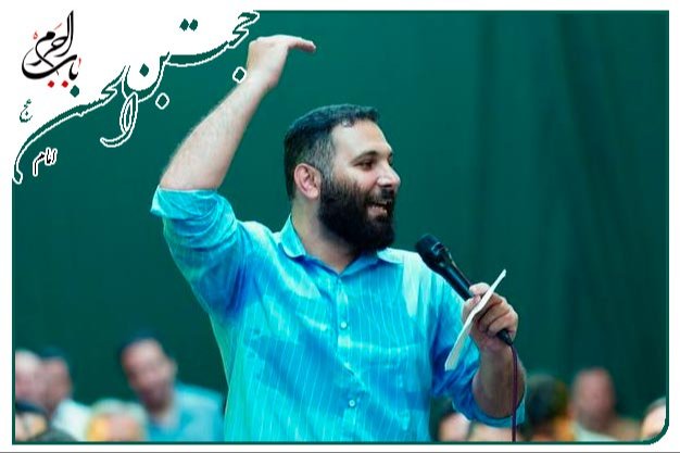 سرود ویژۀ میلادِ مهدی موعود روحی له الفدا _ محمد حسین حدادیان